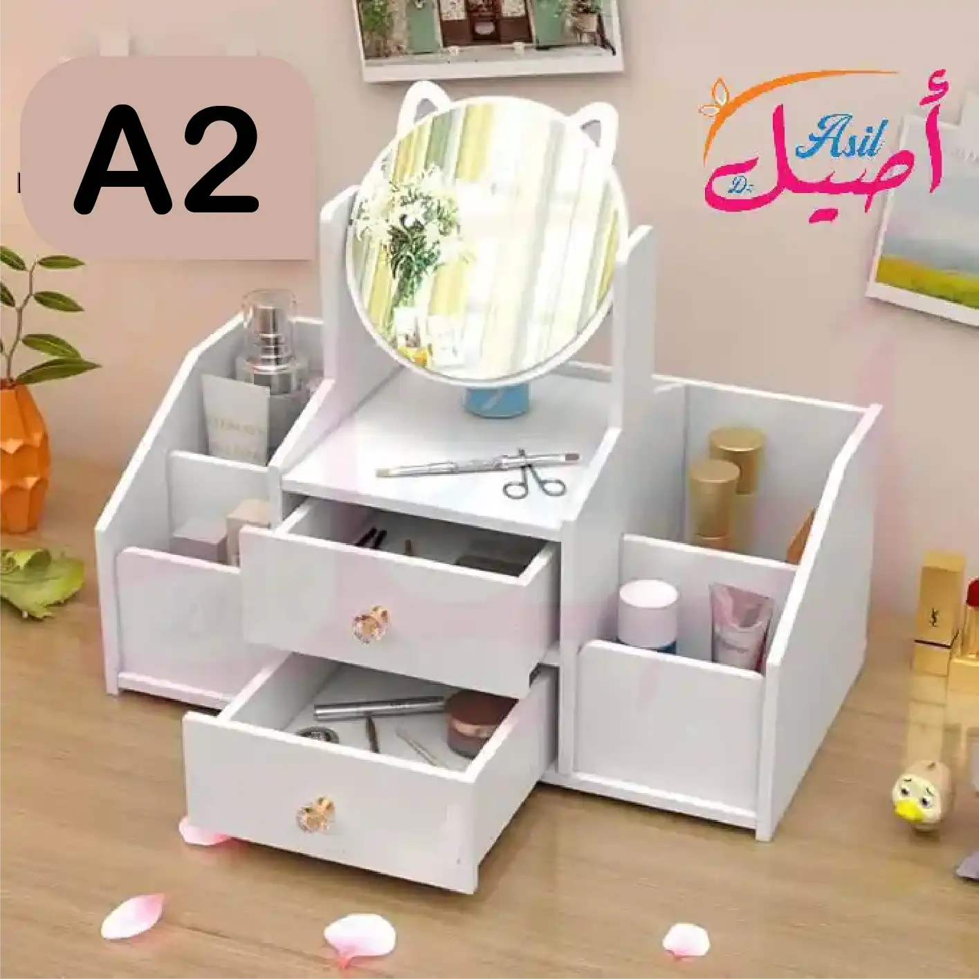 GlamBox – منظم المكياج العصري