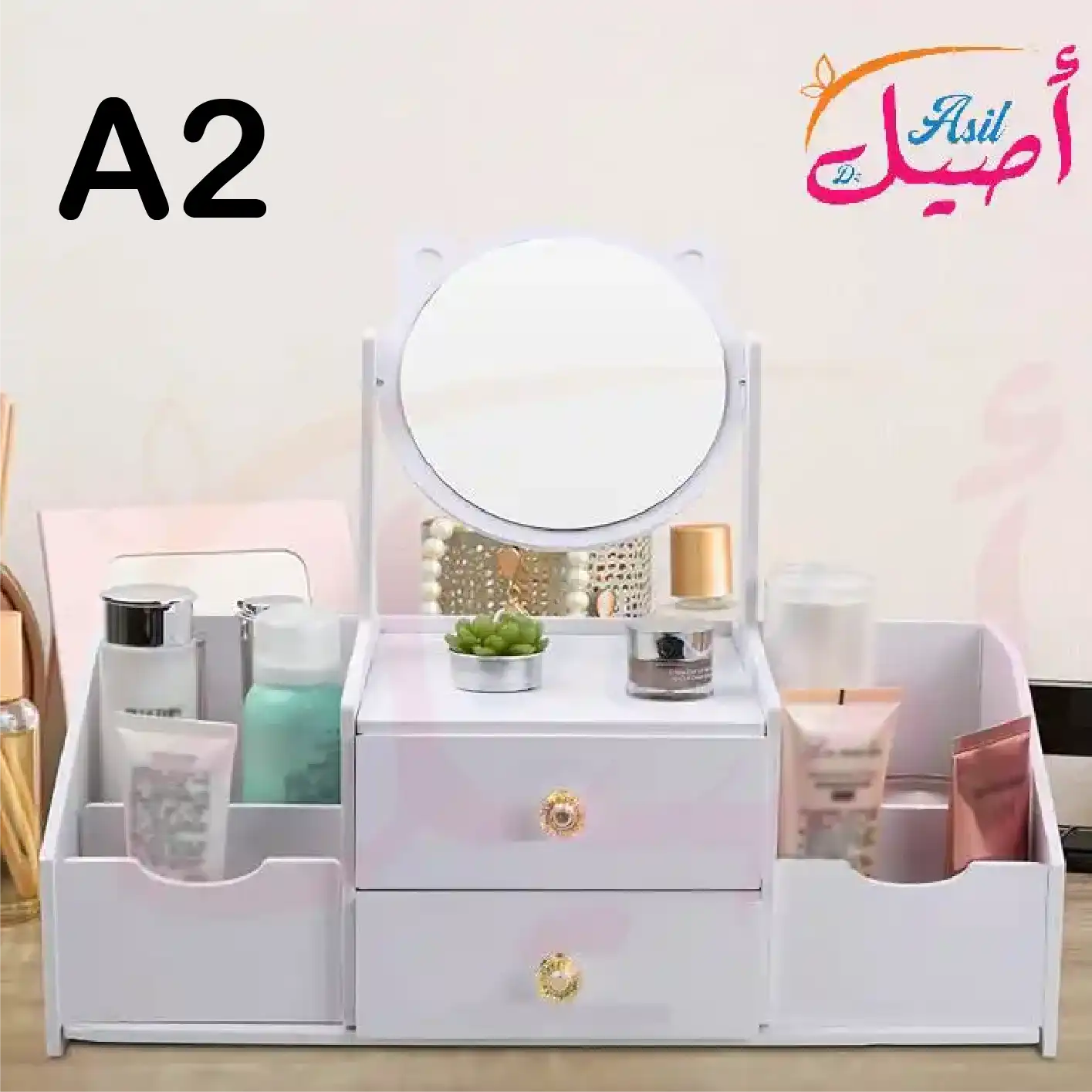 GlamBox – منظم المكياج العصري